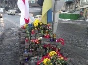 В Киеве почтили память первых героев Небесной Сотни