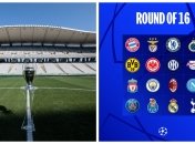 Жеребкування Ліги чемпіонів