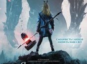 В украинский прокат выходит фильм "Я убиваю великанов" 