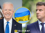 Джо Байден та Емманюель Макрон