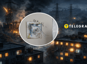 Колаж "Телеграфу"