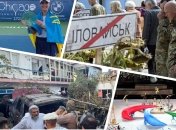 Главные события дня