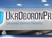 Недостача комплектующих в "Укроборонпроме" оценивается в 48 млн