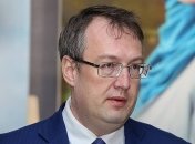 Геращенко: Незадекларированное имущество надо конфисковать