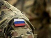 Российский военный