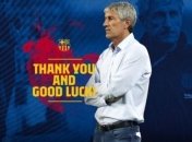 Барселона звільнила головного тренера