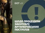 facebook.com/dpa.gov.ua/коллаж "Телеграфа"