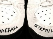 Украинские спортсмены выступают за "Единую Украину"