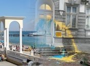 Евпатория - это Украина!