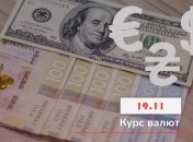 На утро пятницы цена снизилась на большинство иностранных валют