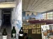 Інститут "Масма"