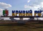 Серьезное повреждение