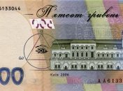 Гривня на межбанке обвалилась до 34,5 за доллар