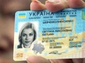 ВР має намір дозволити громадянам України змінювати по батькові