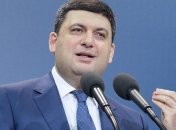 Гройсман рассказал, когда стабилизируется гривна