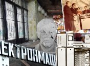 Історія заводу "Електронмаш"