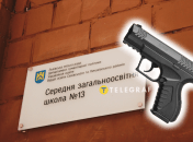 Постріли здійснили з травмату