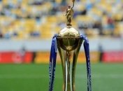 Фінал Кубка України відбудеться у Харкові