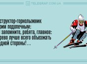 Хорошее настроение обеспечено: анекдоты на день 9 апреля