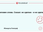 Саме час посміхнутися: свіжі жарти для гарного настрою