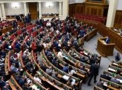 Разумков: Люди с оружием не могут находиться в сессионном зале ВР 