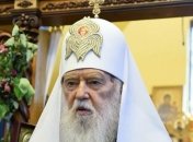 Почетный патриарх Филарет заявил о возобновлении УПЦ КП