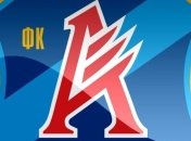 Официально: "Арсенал" готов вернуться в большой футбол