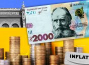 Купюра номиналом 2 тысячи гривен