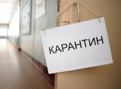 Сьогодні деякі школи пішли на карантин, але обмеження в роботі — не для всіх
