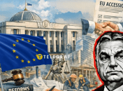 Интеграция Украины в ЕС