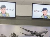 Аэропорт "Борисполь" присоединился к акции в поддержку Савченко