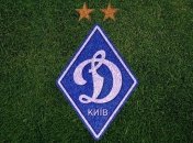 В "Динамо" прокомментировали жеребьевку 1/2 финала Кубка Украины