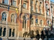 НБУ витратив на підтримку гривні близько $350 млн