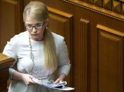 Тимошенко о госбюджете-2019: Грозит благосостоянию людей
