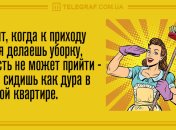 Улыбайтесь почаще: анекдоты 20 августа