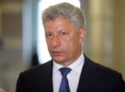 Юрій Бойко був одним із лідерів забороненої проросійської партії ОПЗЖ