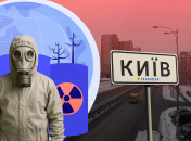 Токсическая опасность в центре Киева