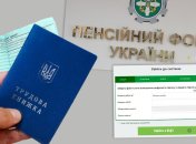 Коллаж, "Телеграф"