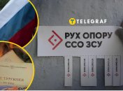 ССО зняли фільм про Рух опору