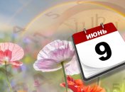 Итоги 9 июня: "летний" карантин в Украине и смерть "свободовца" в ДТП