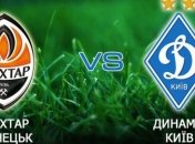 Дети-переселенцы выведут "Шахтер" и "Динамо" на поле "Арена-Львов"