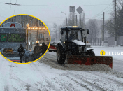 Погода у Харкові