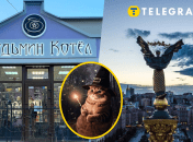 Магазин "Ведьмин Котел" в столице Украины