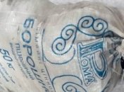 На Донетчине посреди улицы задержали мужчину с мешком конопли