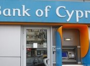 Завтра большинство банков Кипра возобновят работу 