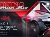 В Киеве пройдет шоу "заряженных" Ferrari, BMW и других супер-каров