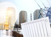 Отключение света