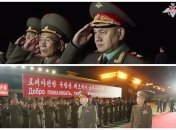 министр обороны рф отправился в КНДР