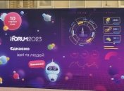 Крінж чи інтелектуальне свято? Новий iForum здійняв галас у Києві
