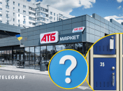 Дехто використовує супермаркет як безкоштовну камеру схову